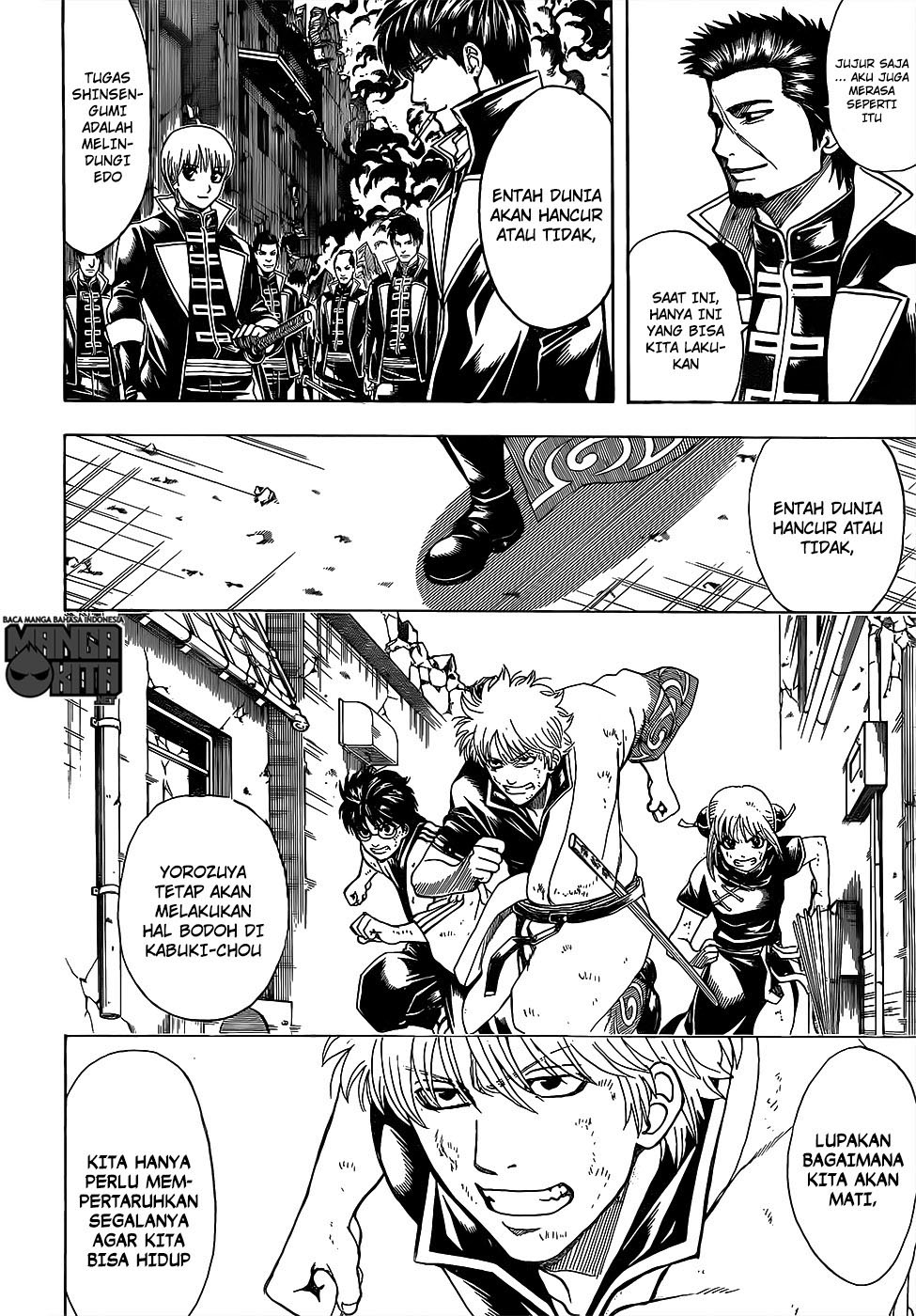 Gintama Chapter 612