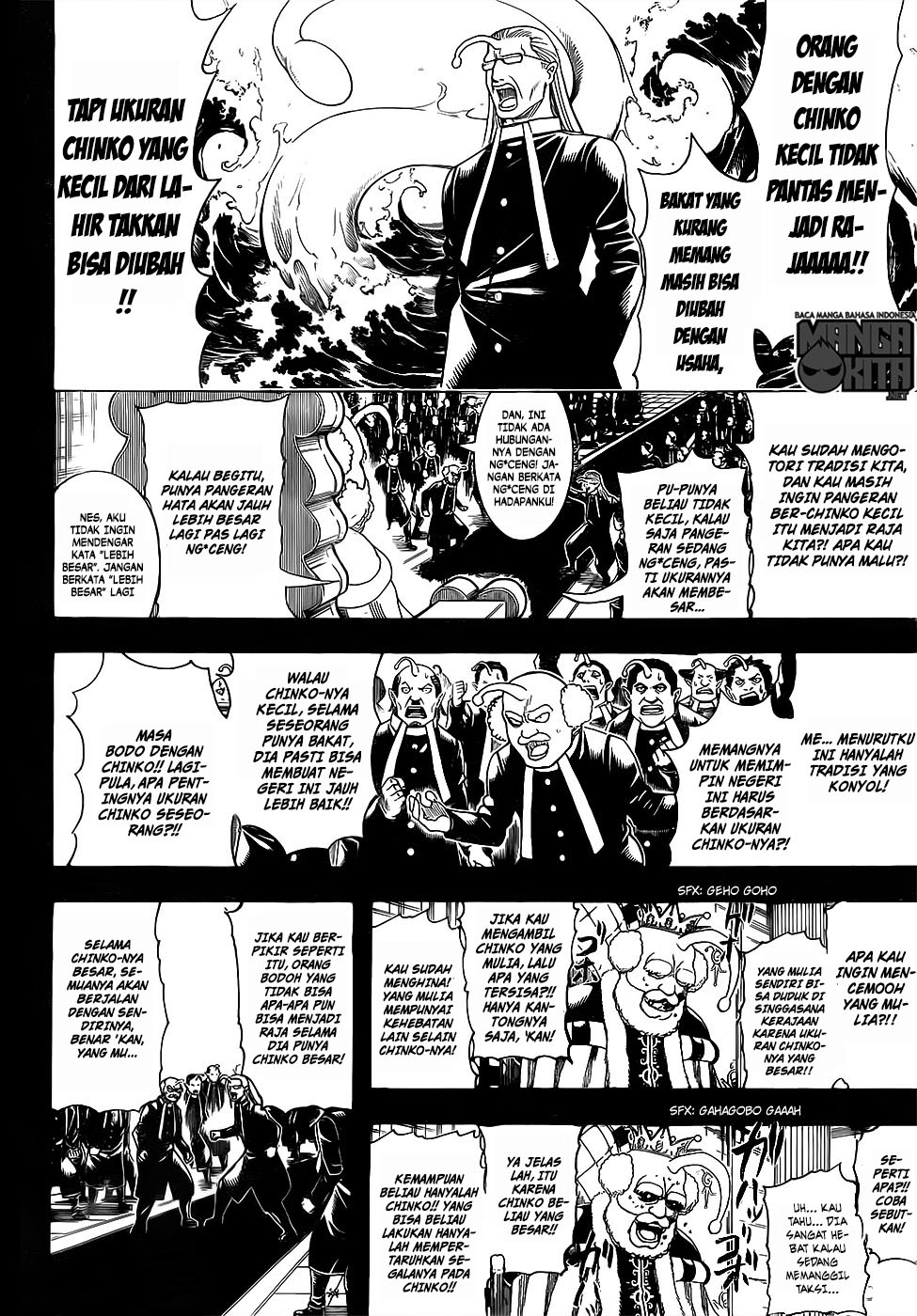 Gintama Chapter 613