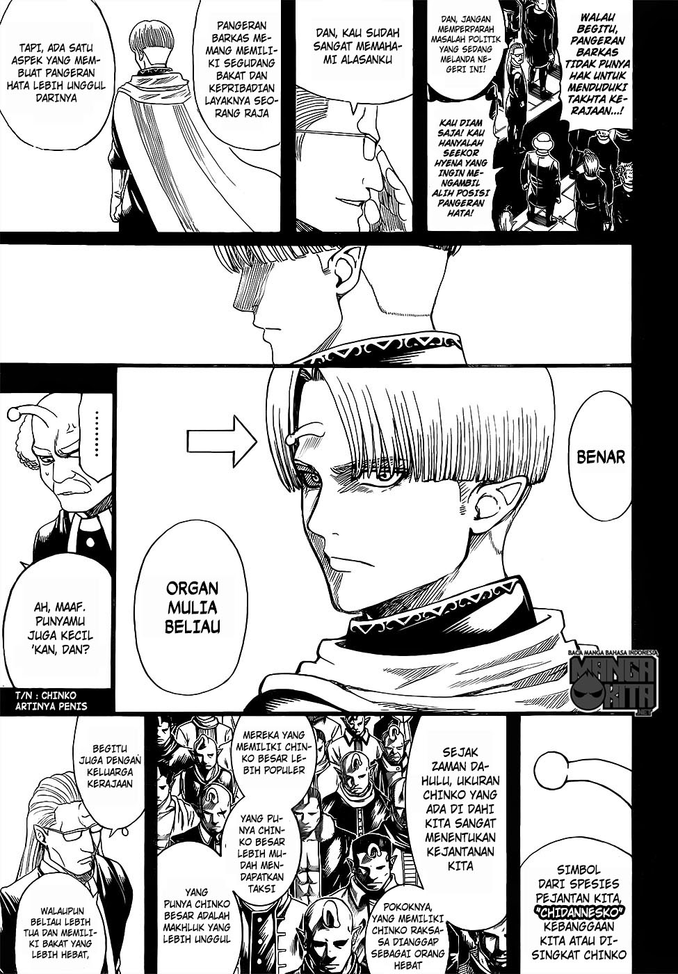 Gintama Chapter 613