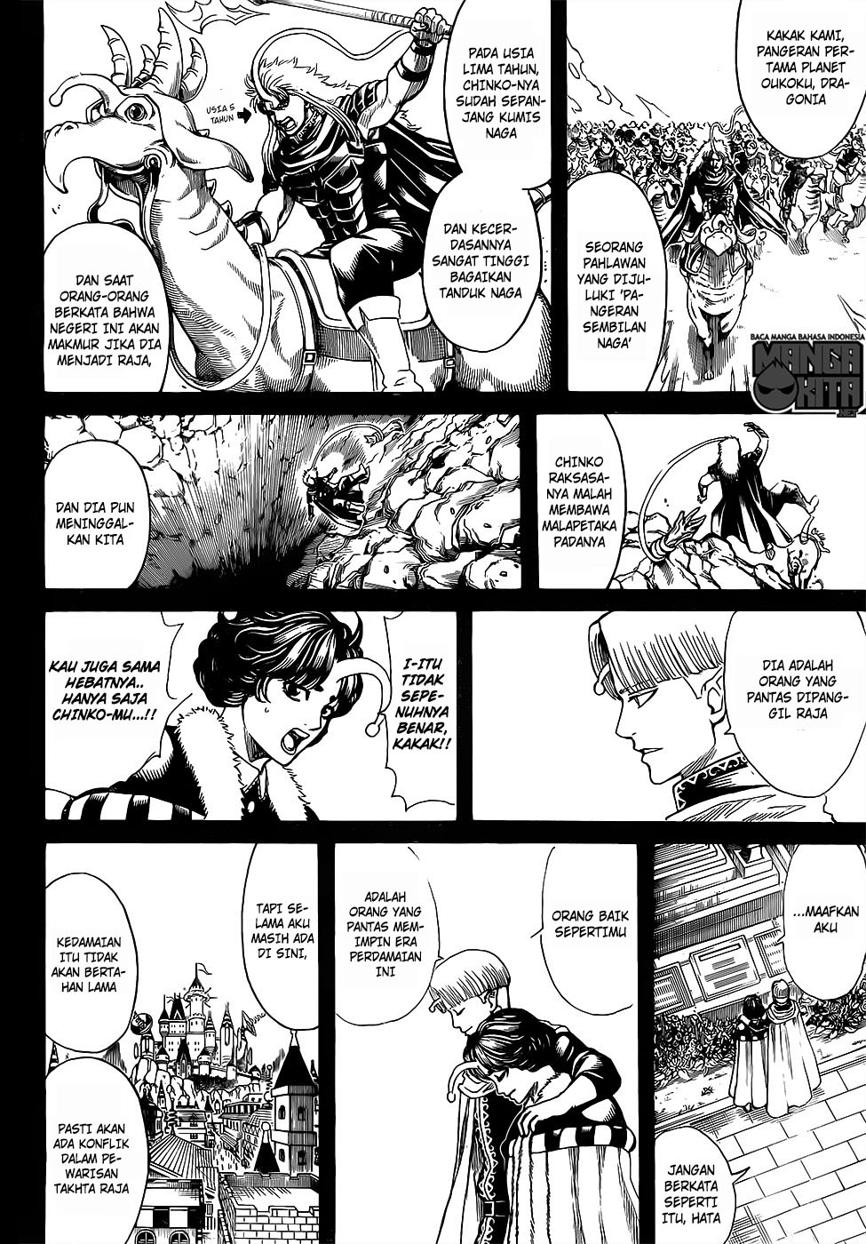 Gintama Chapter 613