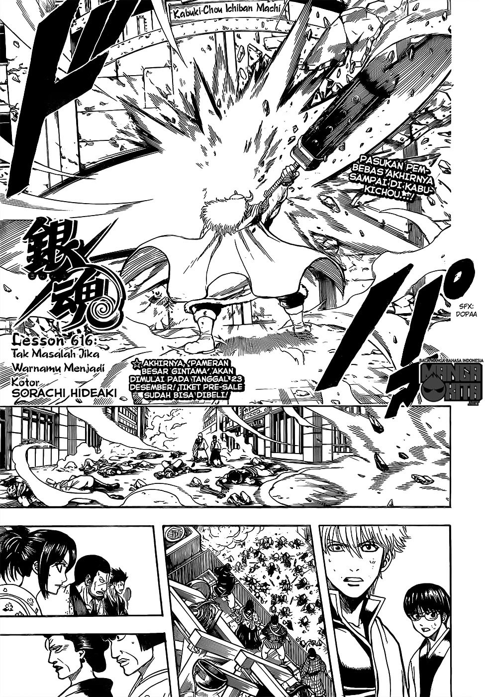 Gintama Chapter 616