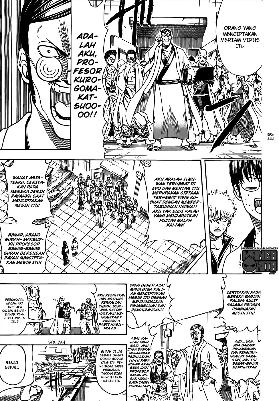 Gintama Chapter 621