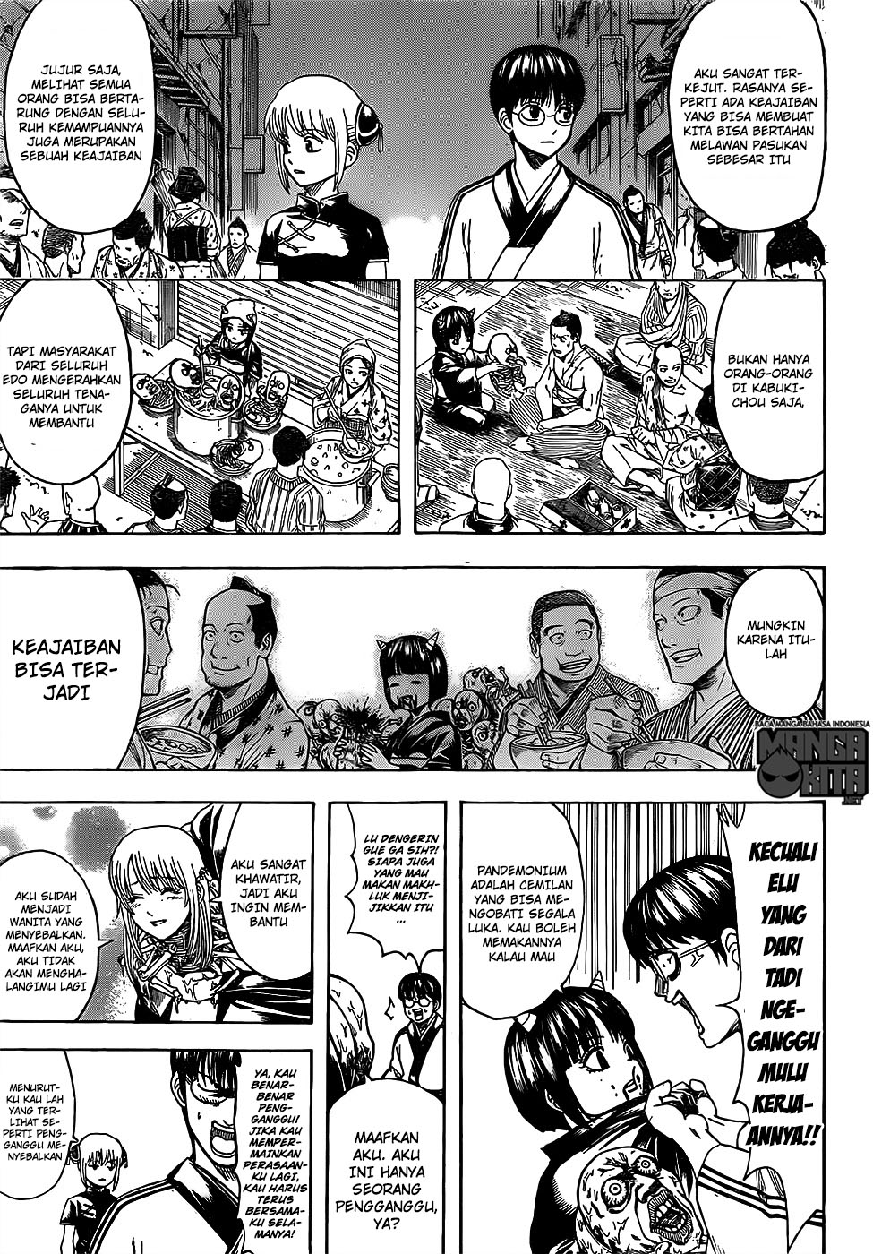 Gintama Chapter 627