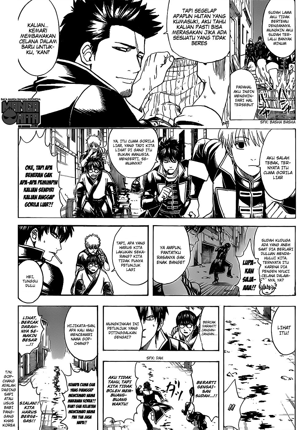 Gintama Chapter 629