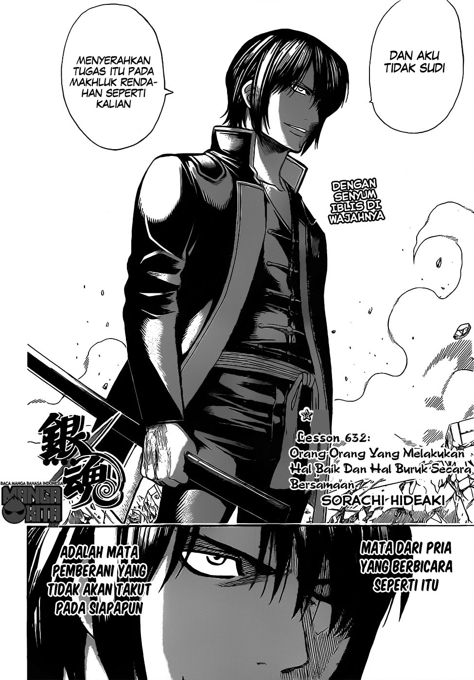 Gintama Chapter 632