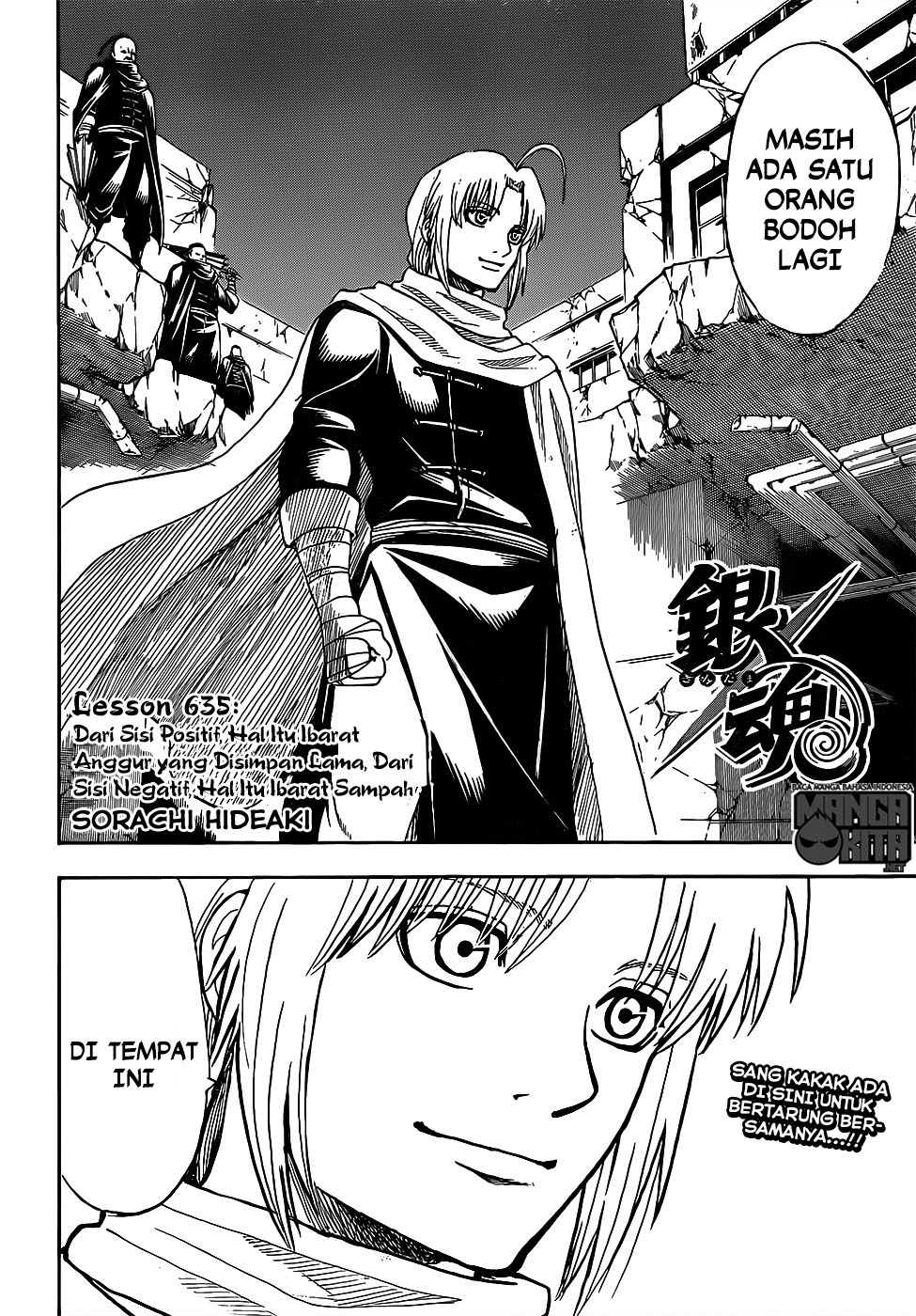 Gintama Chapter 635