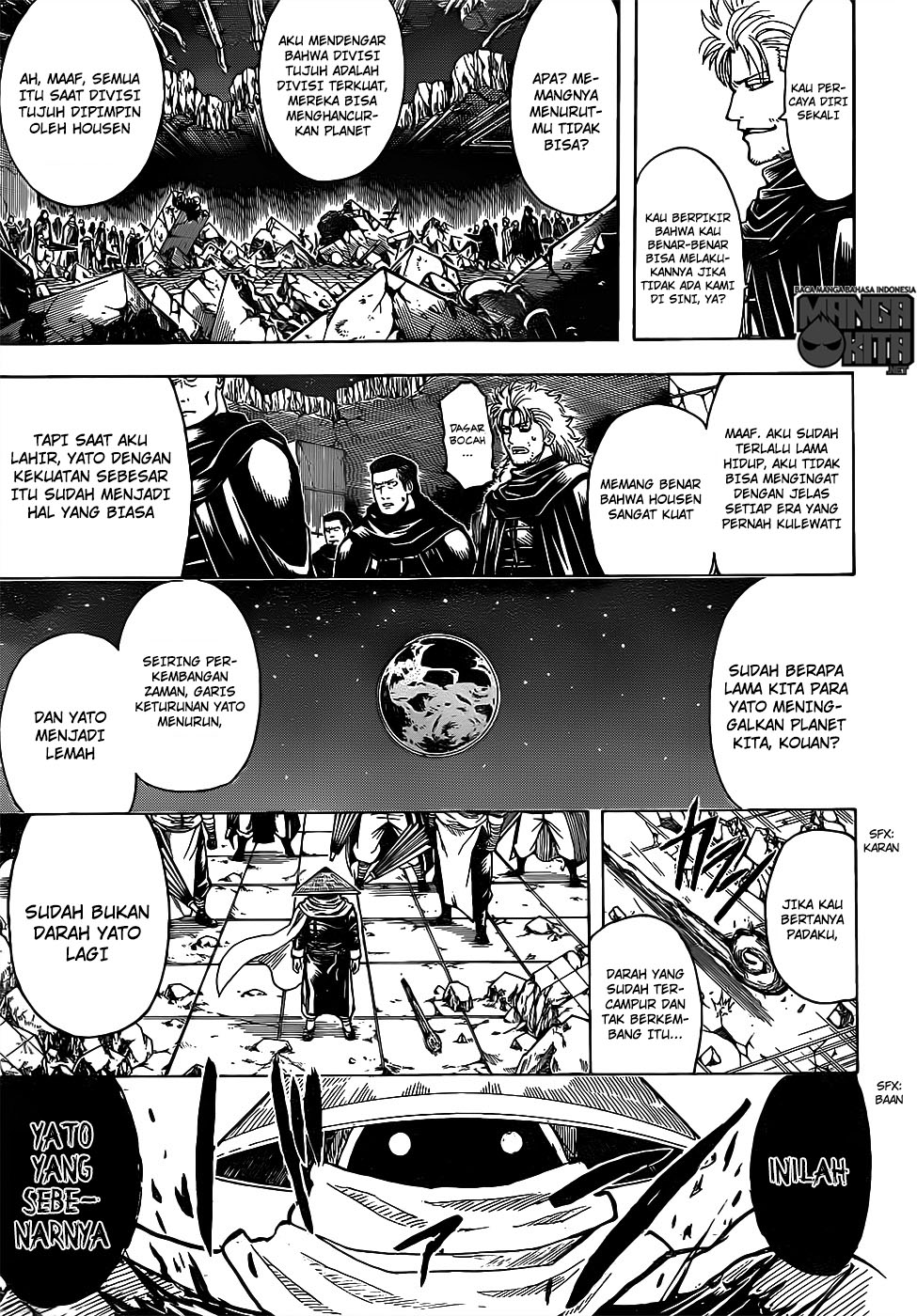 Gintama Chapter 635