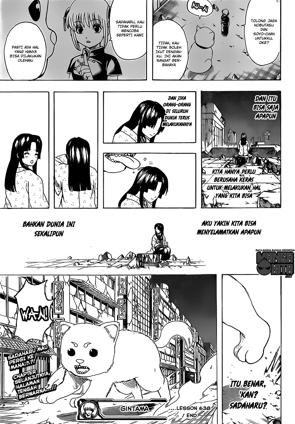 Gintama Chapter 638