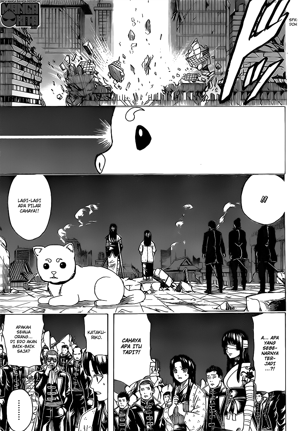 Gintama Chapter 638