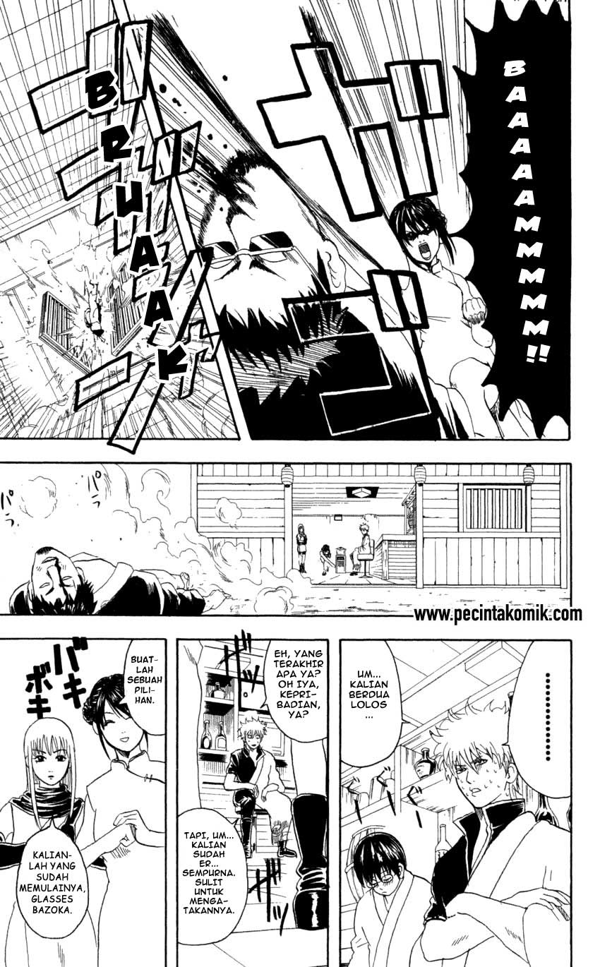 Gintama Chapter 64