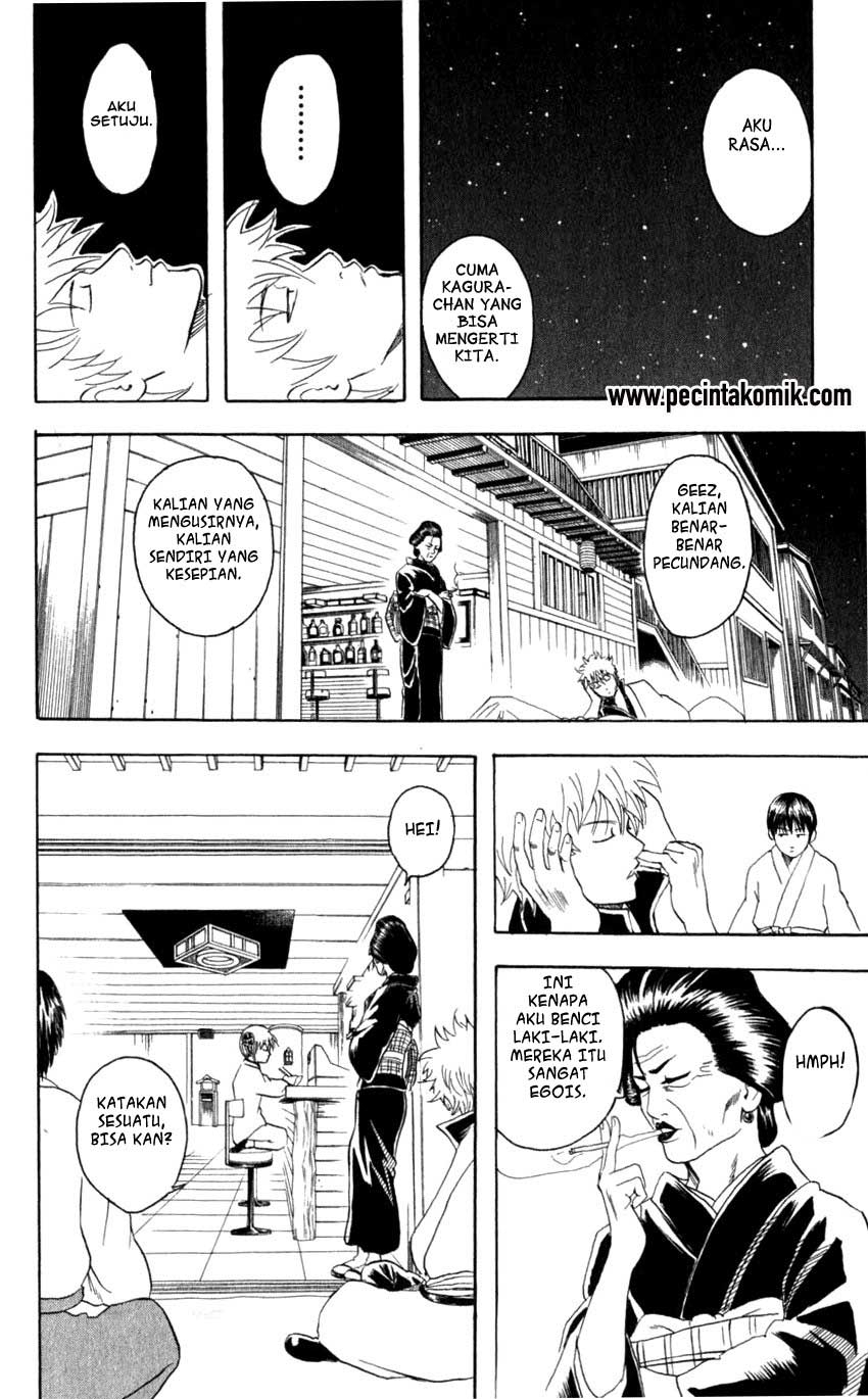 Gintama Chapter 64