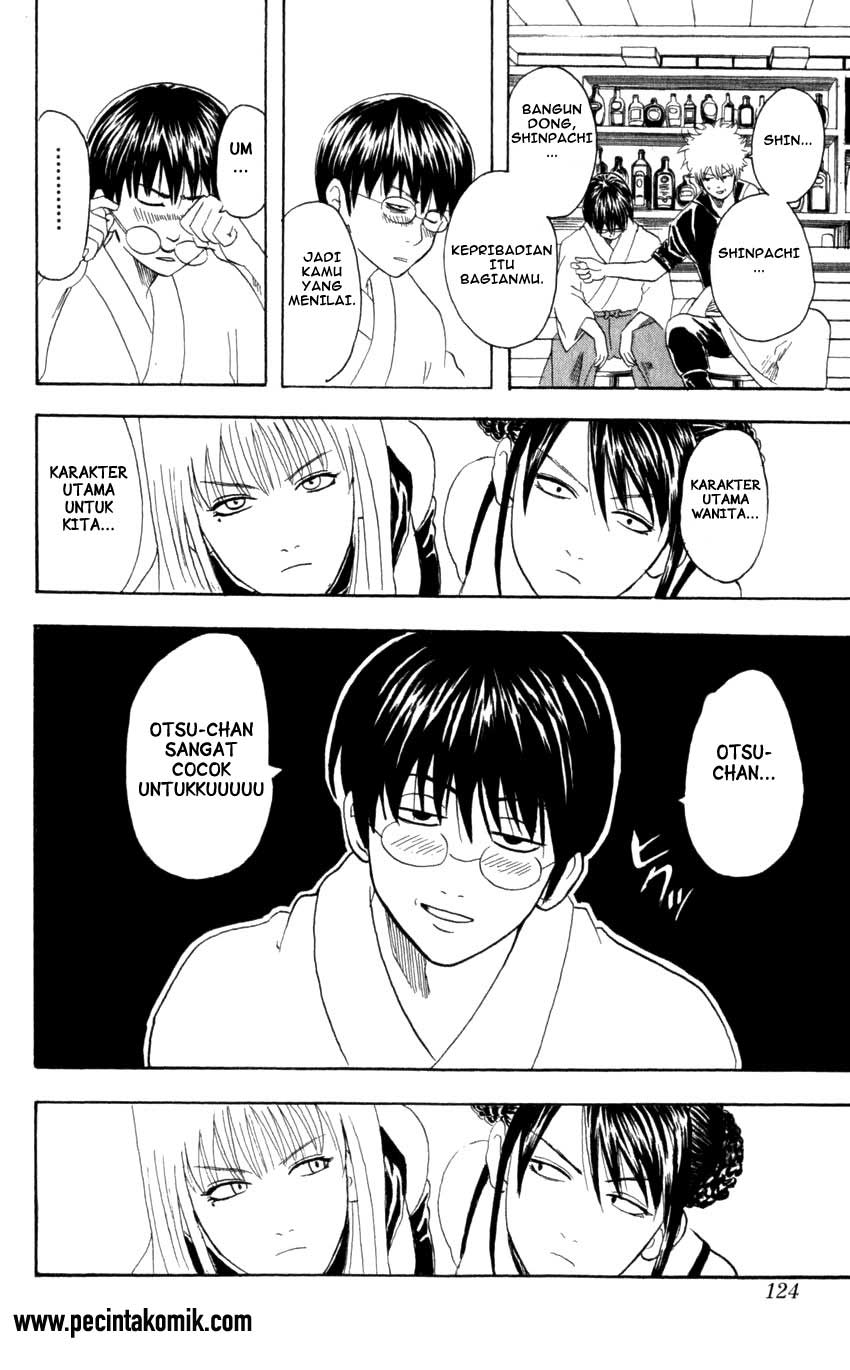 Gintama Chapter 64