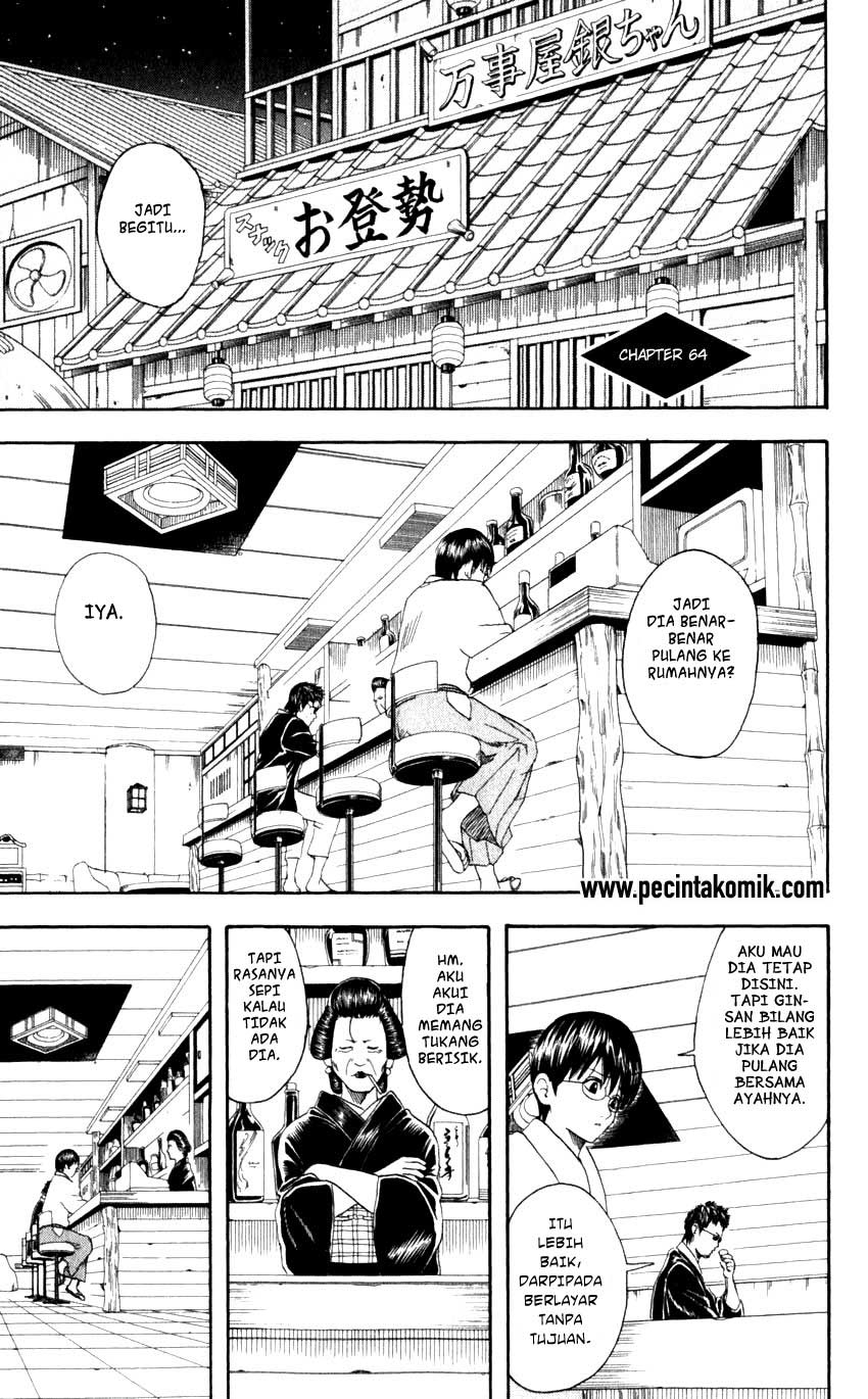 Gintama Chapter 64