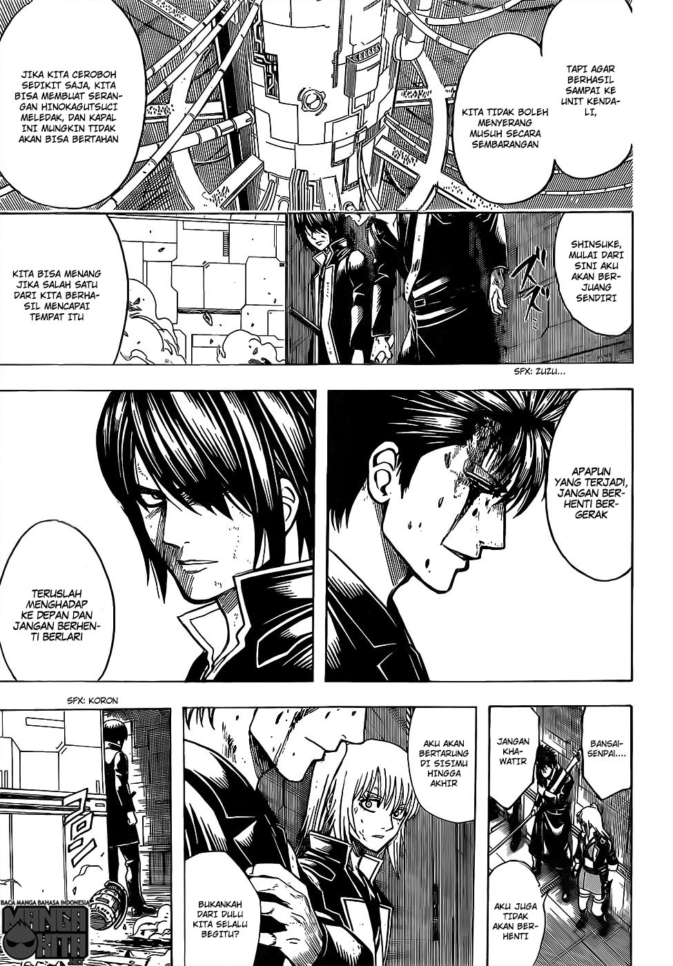 Gintama Chapter 641