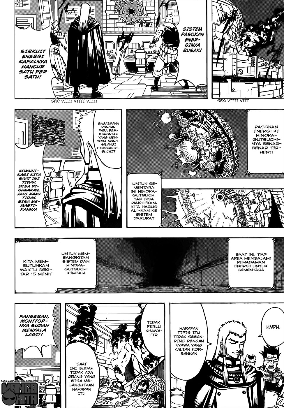 Gintama Chapter 643