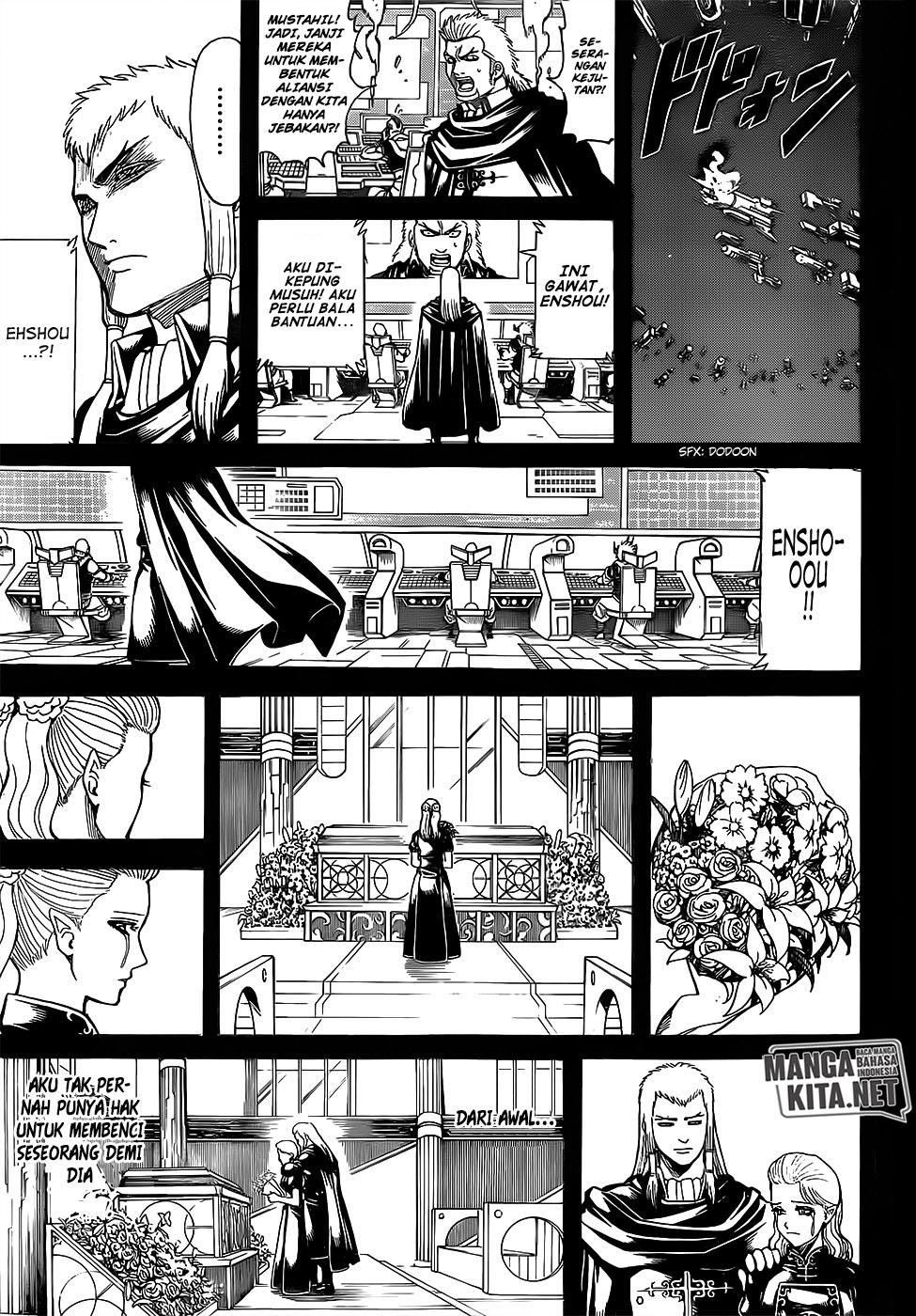 Gintama Chapter 648