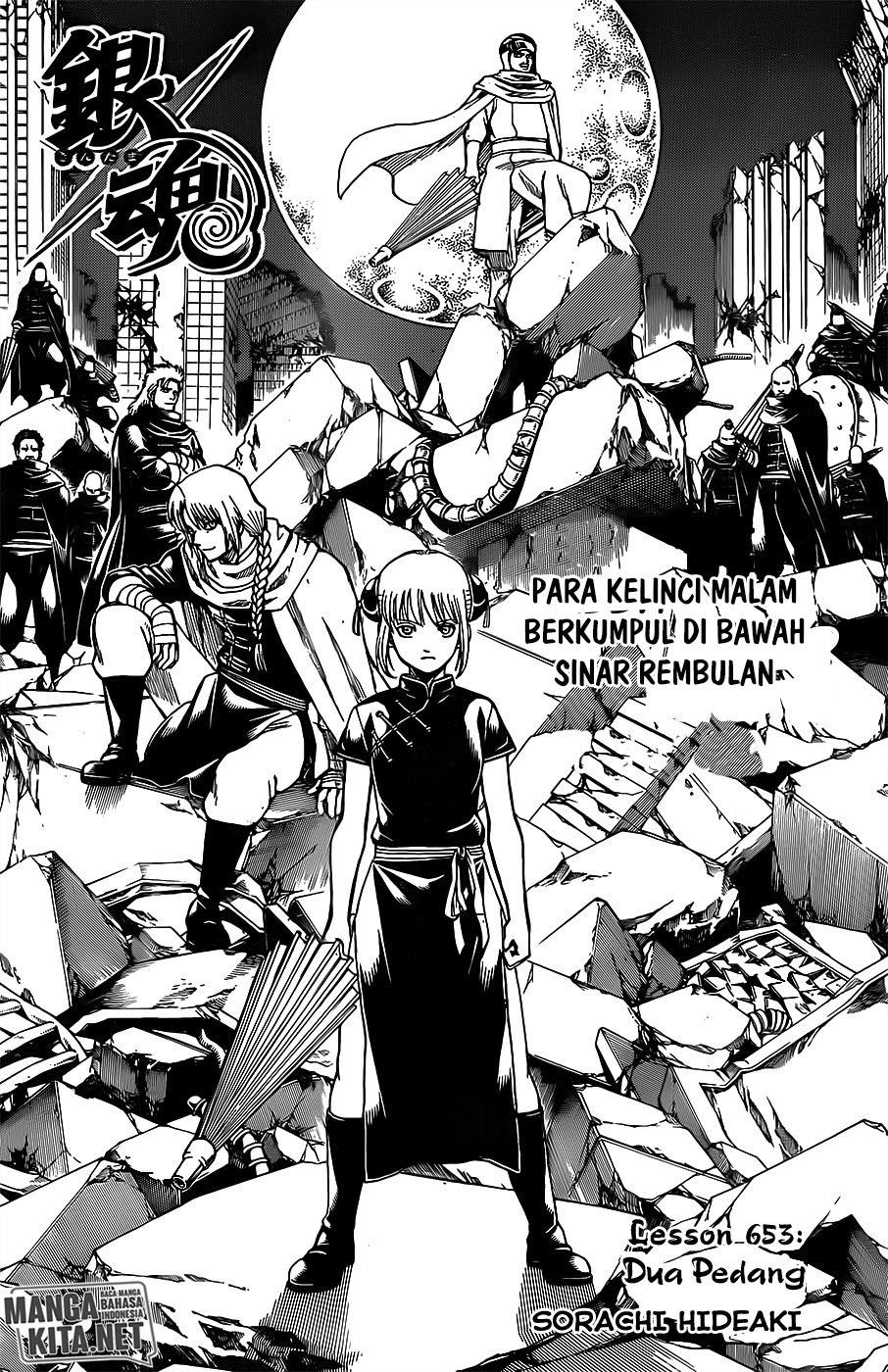 Gintama Chapter 653