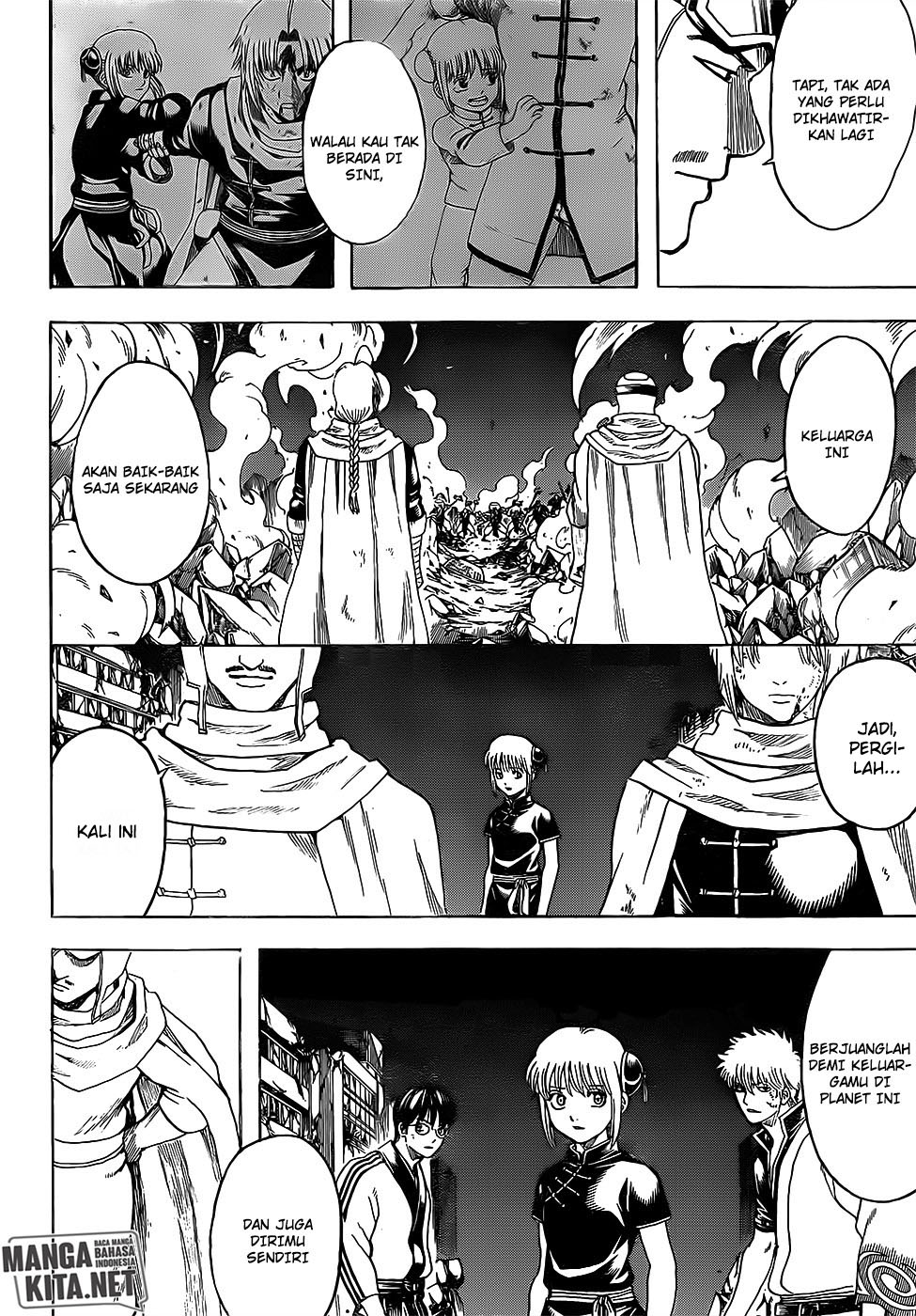 Gintama Chapter 653