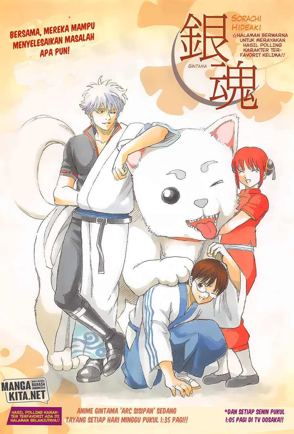 Gintama Chapter 657