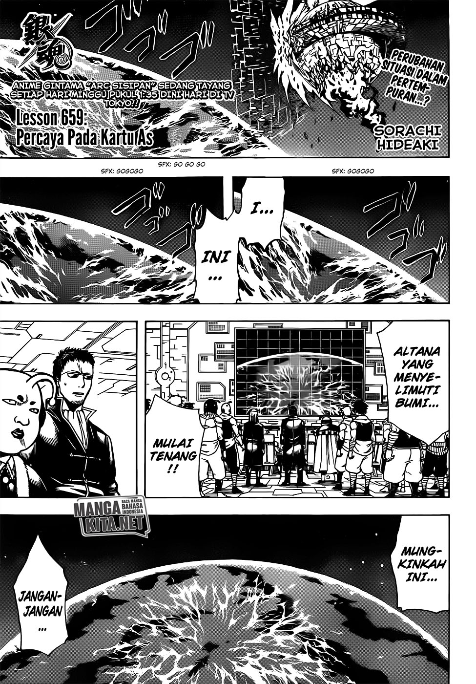 Gintama Chapter 659