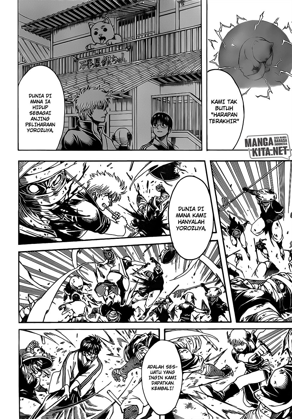 Gintama Chapter 659