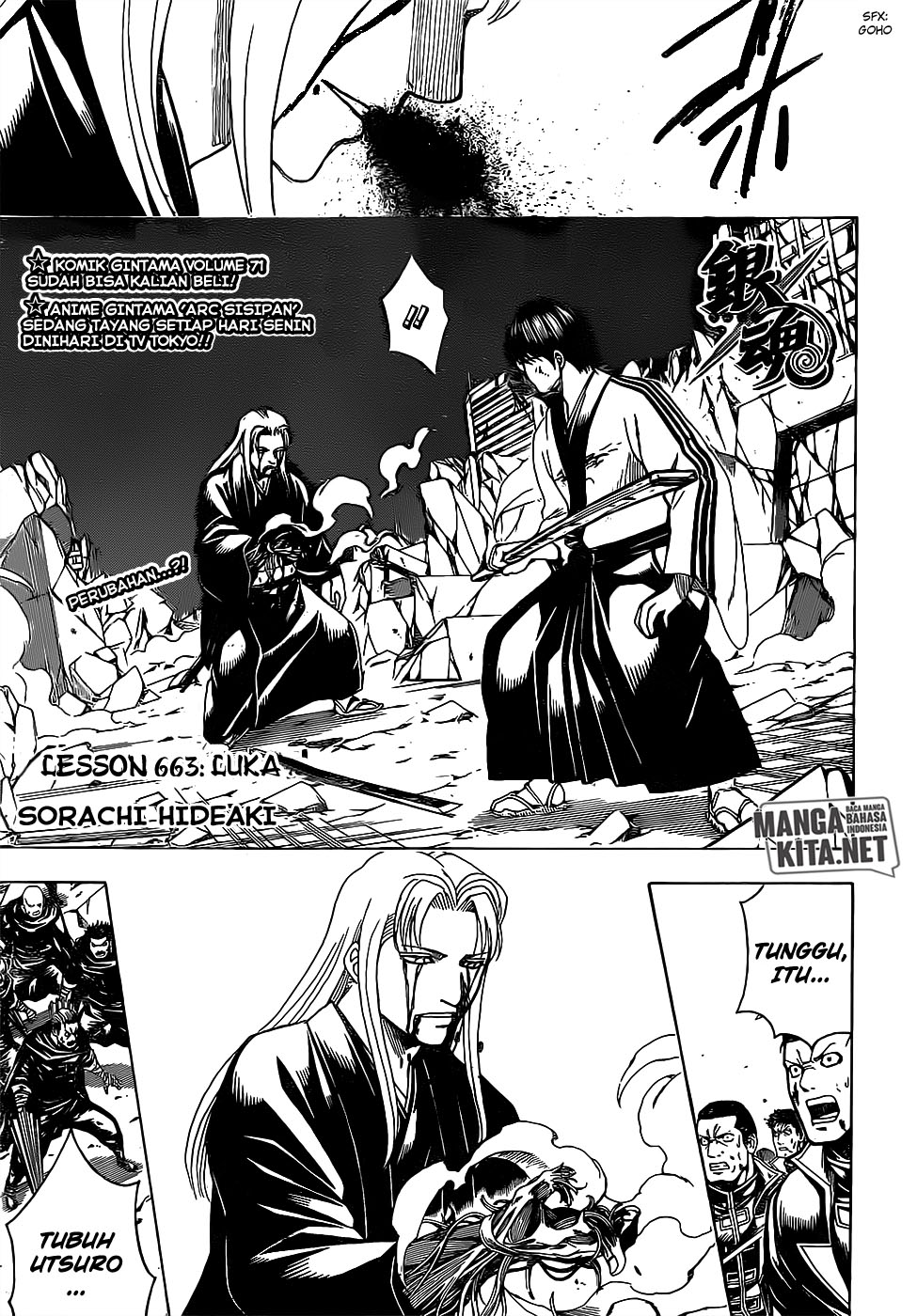 Gintama Chapter 663