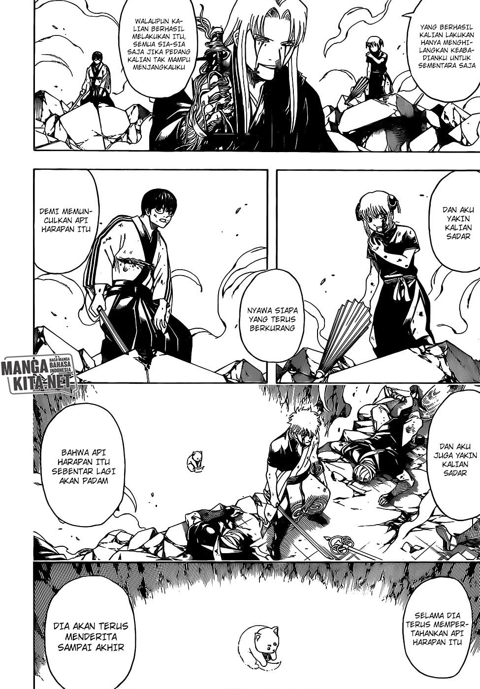 Gintama Chapter 664