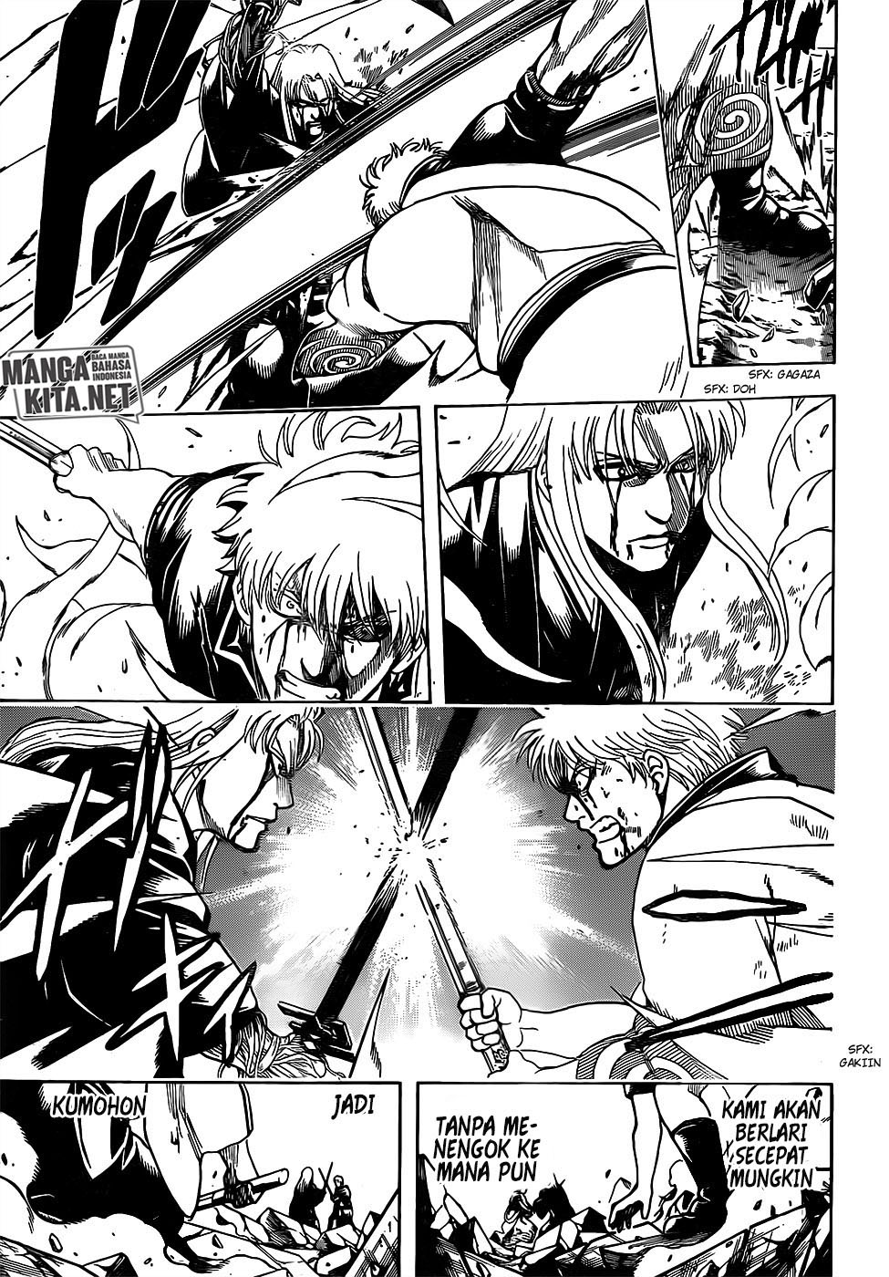 Gintama Chapter 664