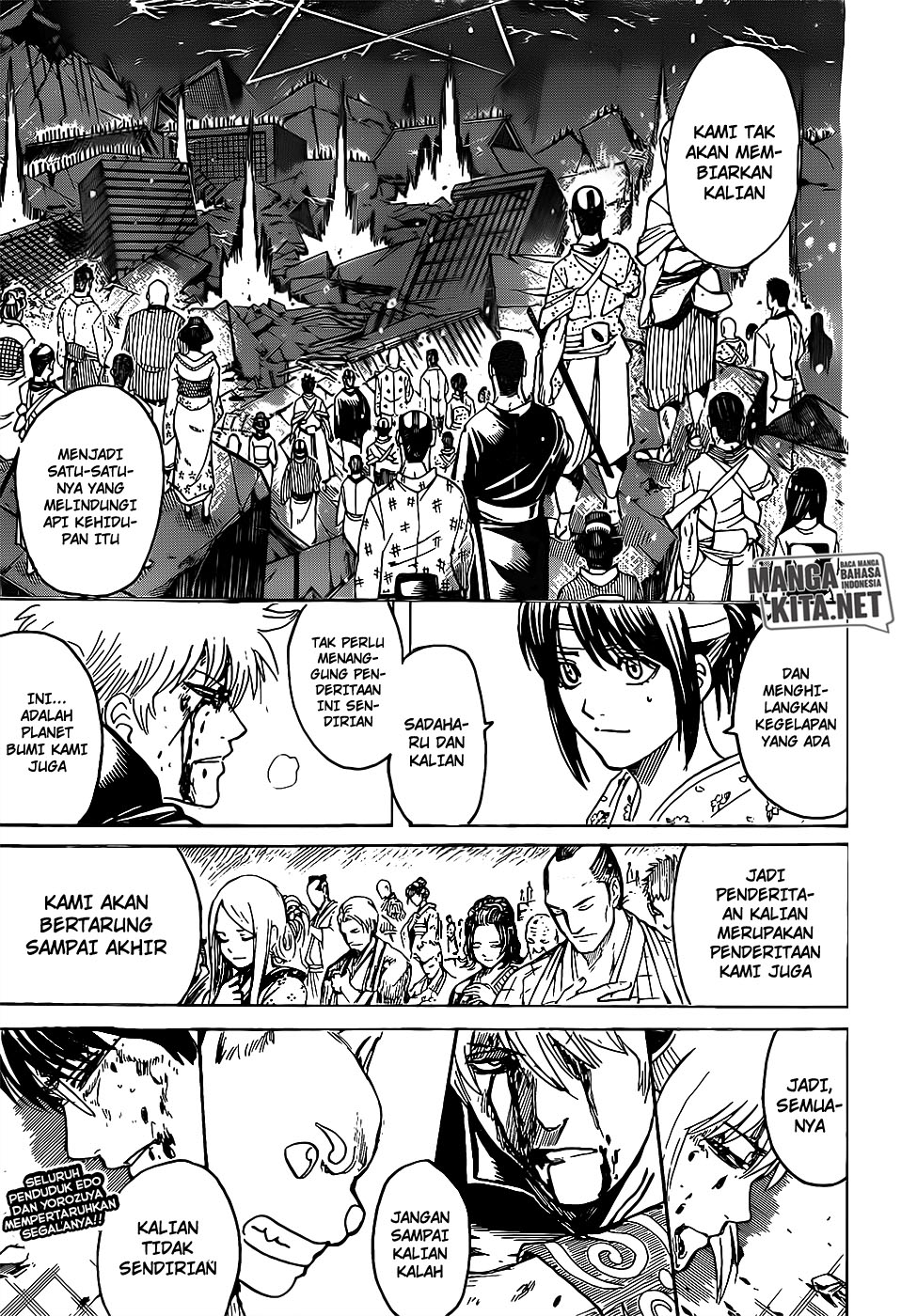 Gintama Chapter 665