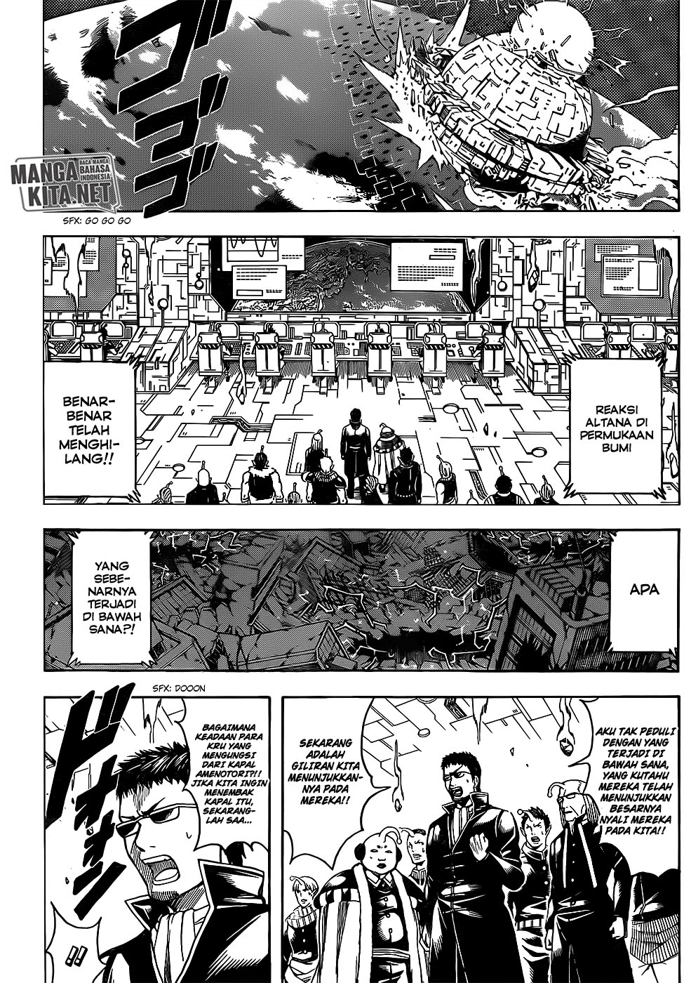 Gintama Chapter 668