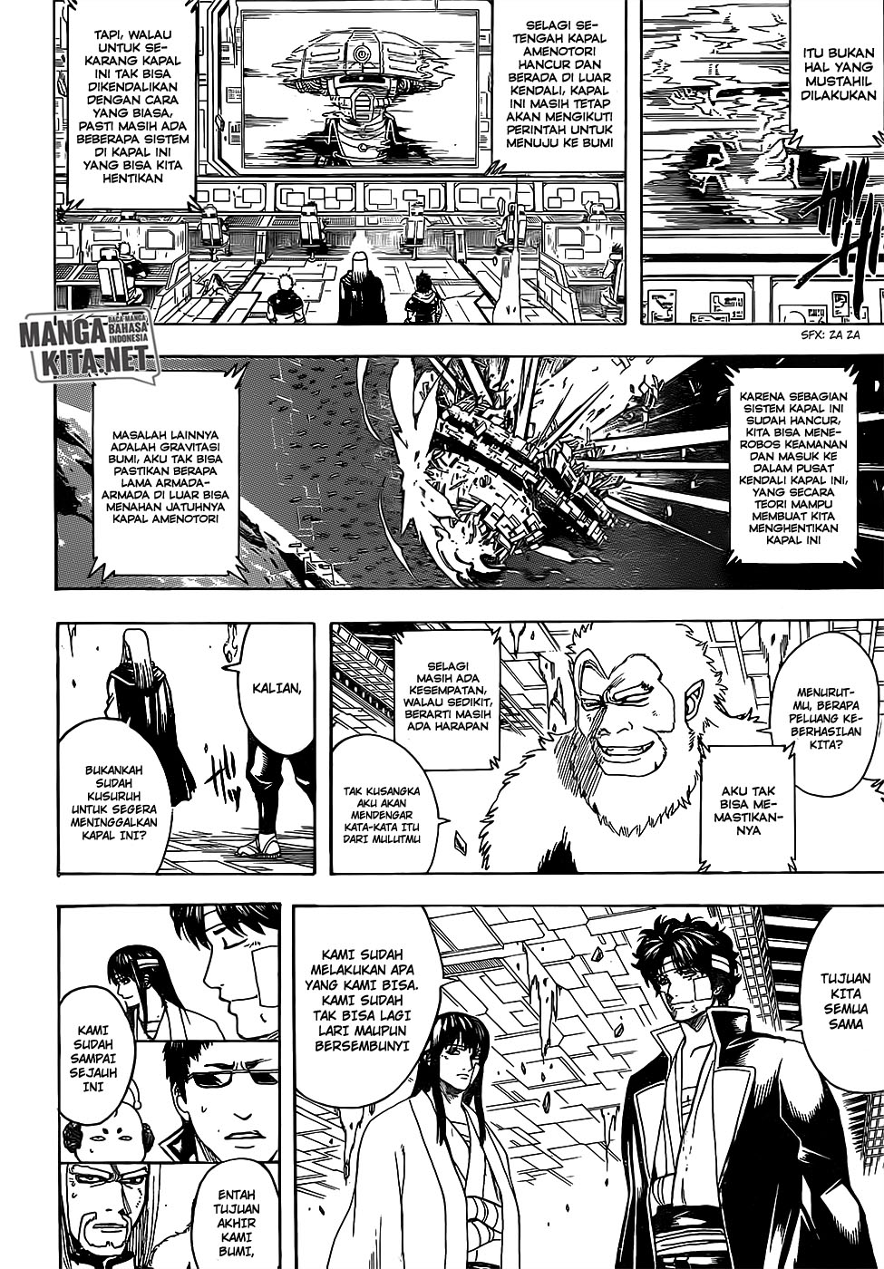 Gintama Chapter 668