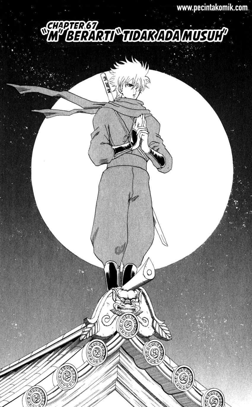 Gintama Chapter 67