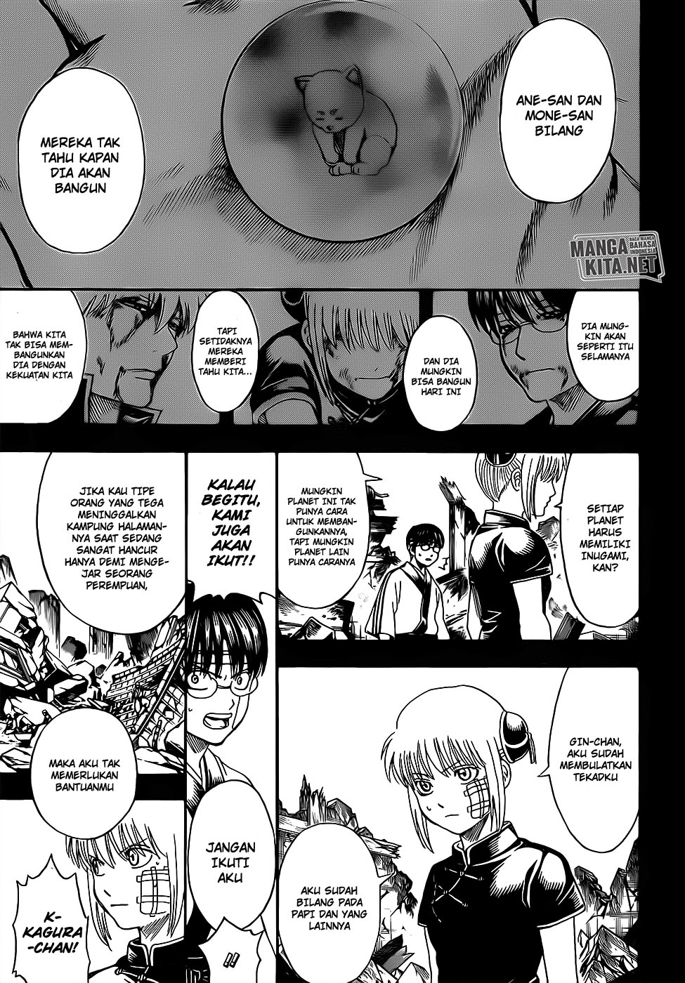 Gintama Chapter 670