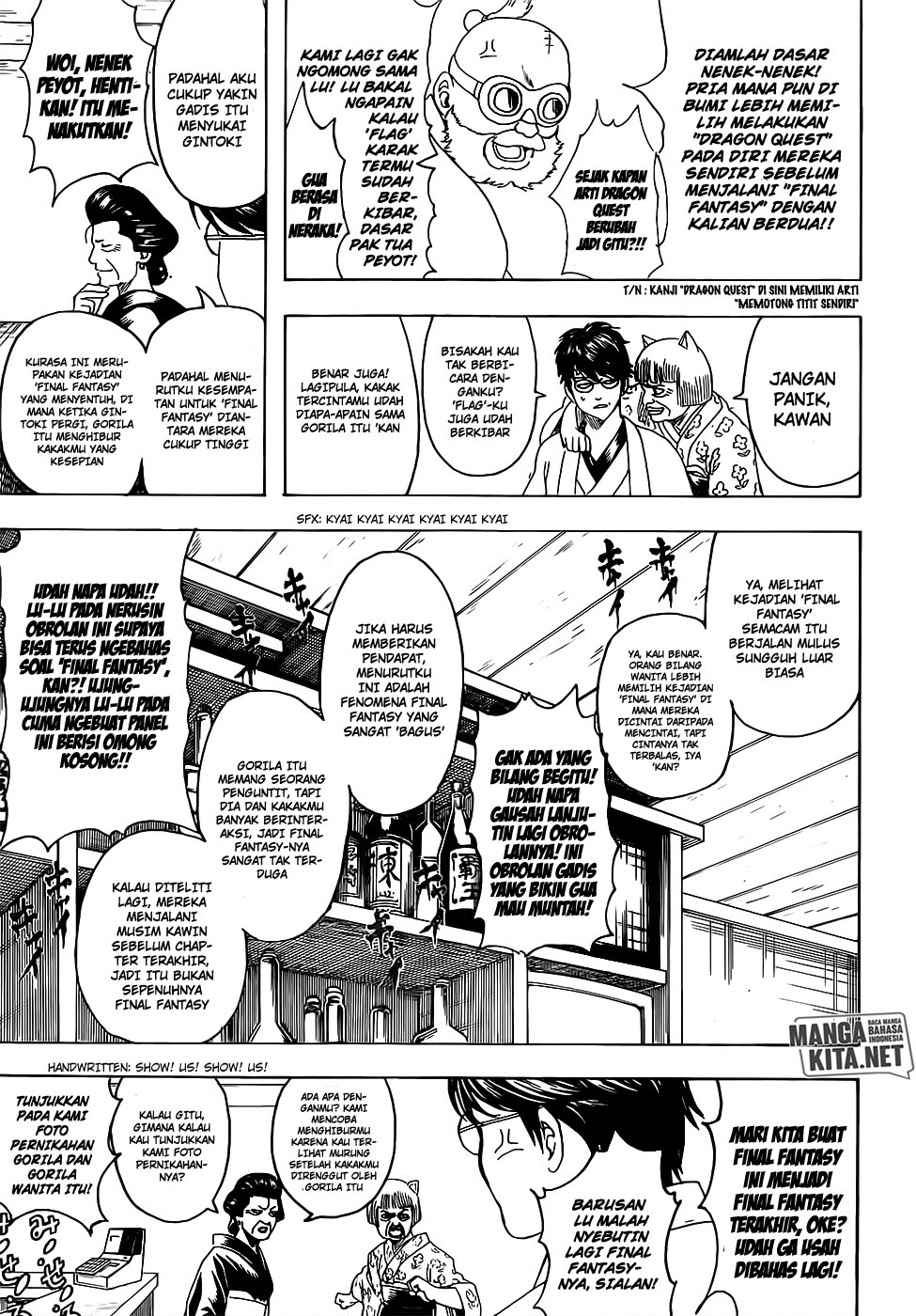 Gintama Chapter 670