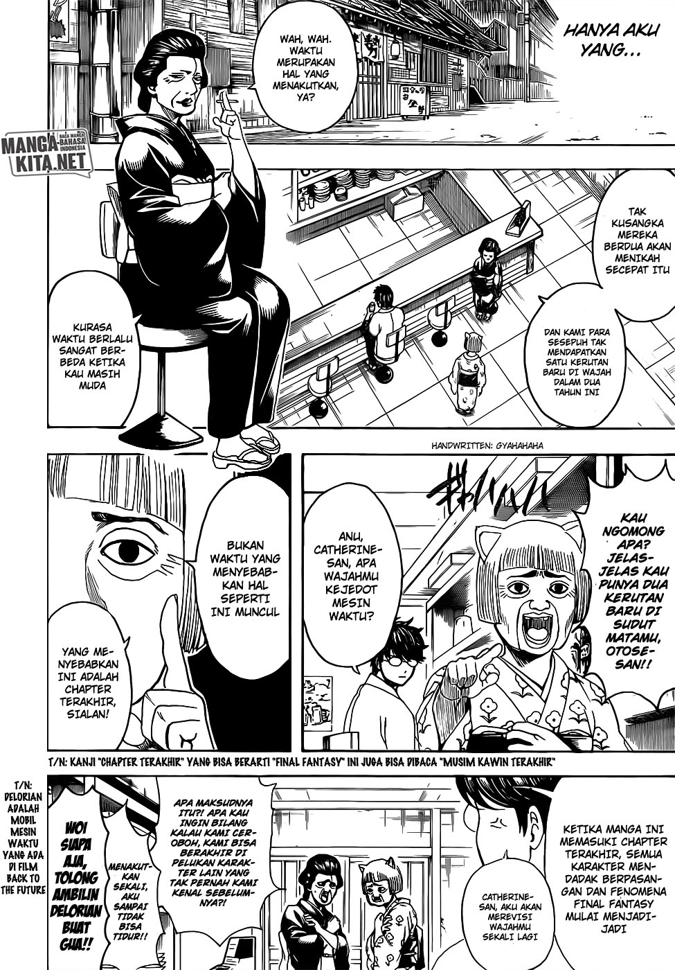 Gintama Chapter 670