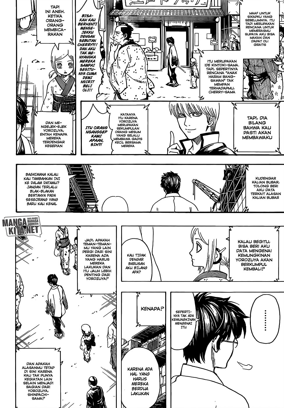 Gintama Chapter 671