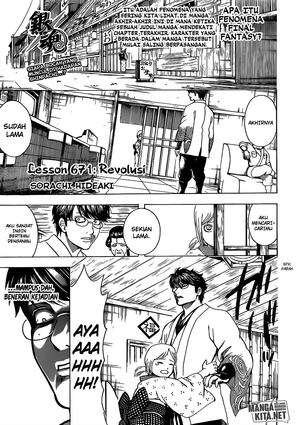 Gintama Chapter 671