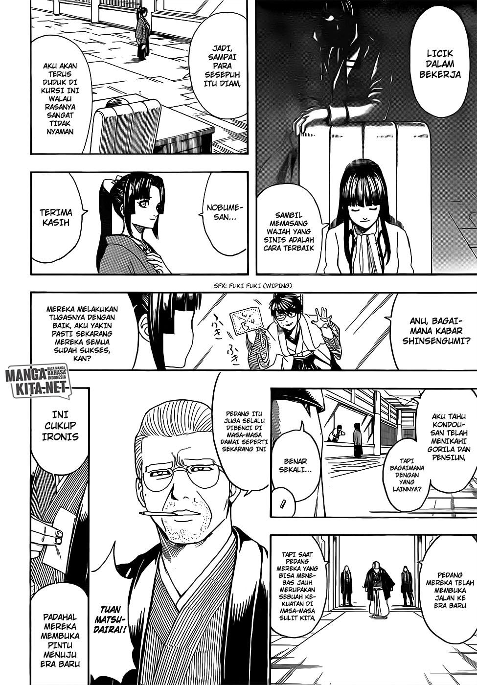 Gintama Chapter 671