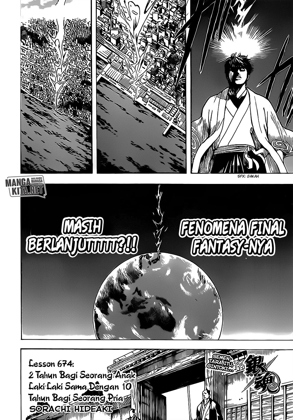 Gintama Chapter 674