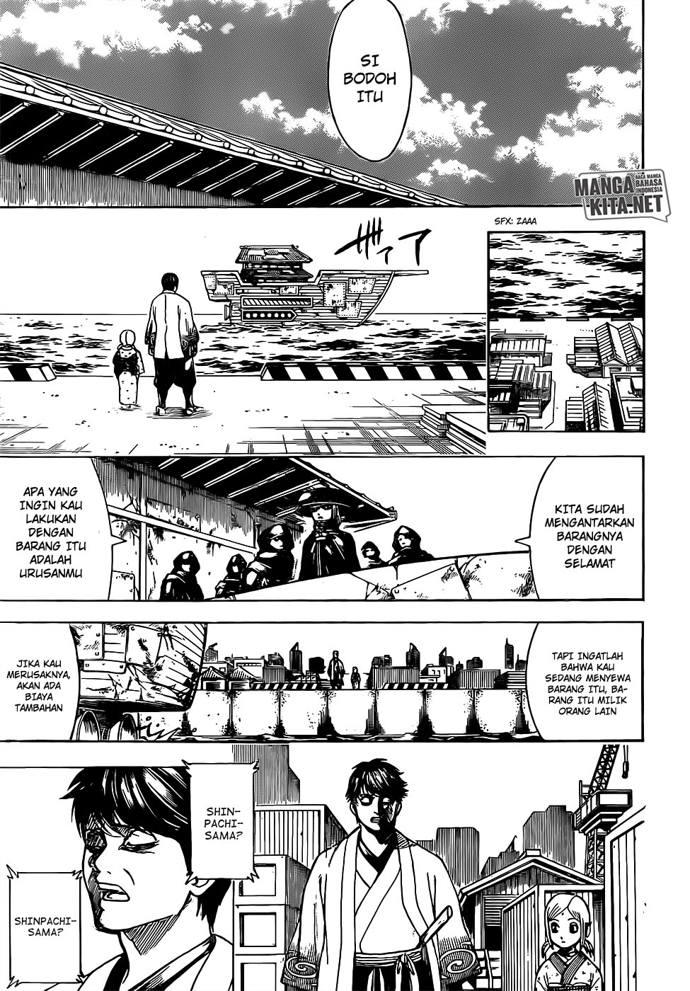 Gintama Chapter 674