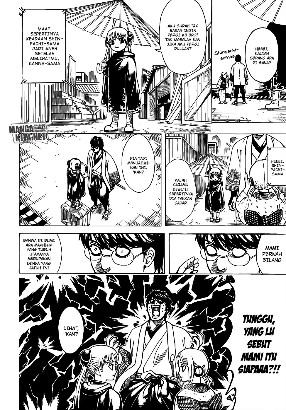 Gintama Chapter 674