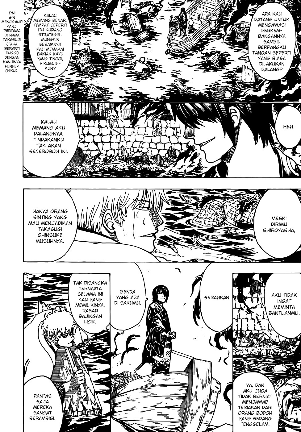 Gintama Chapter 677