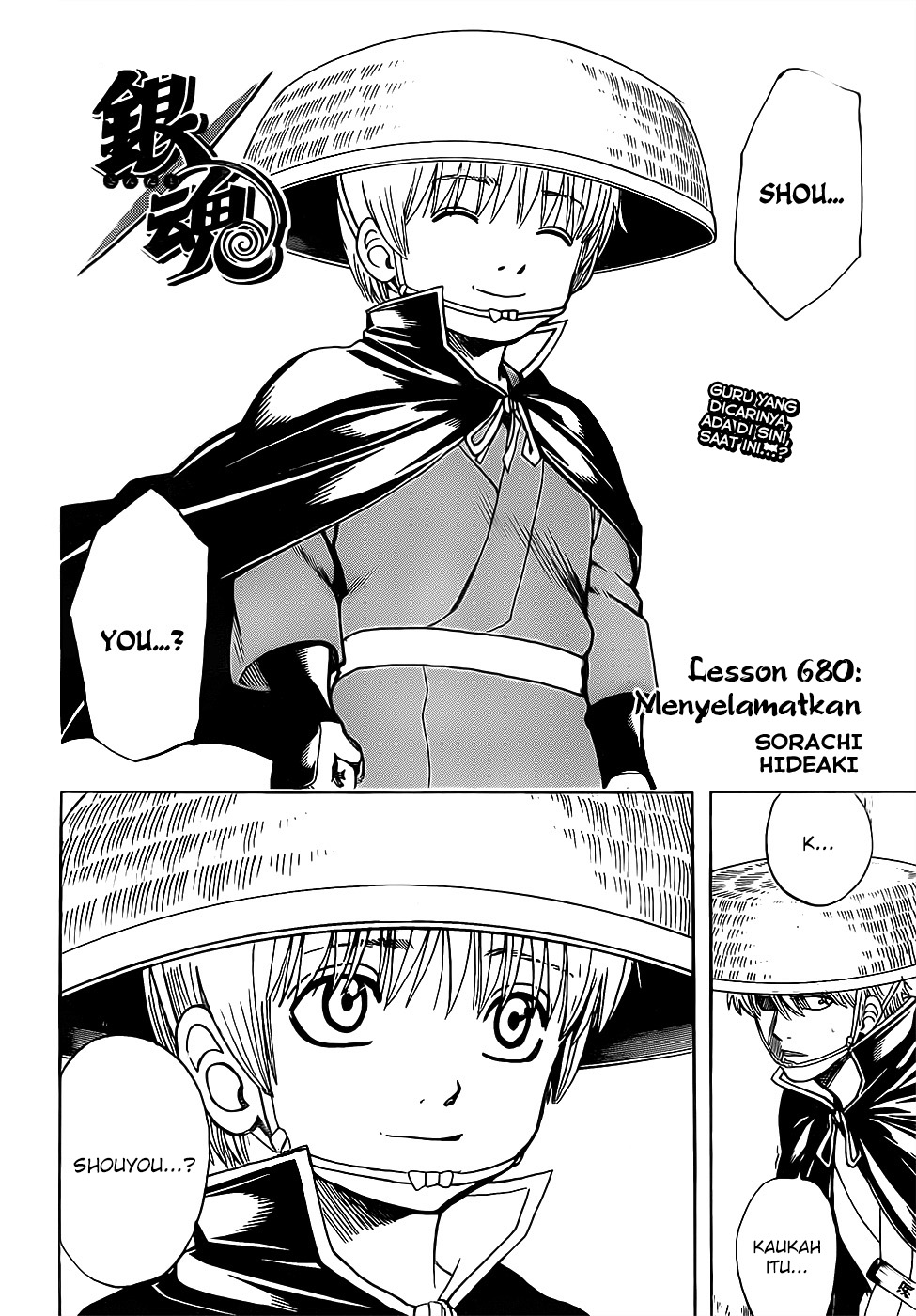 Gintama Chapter 680