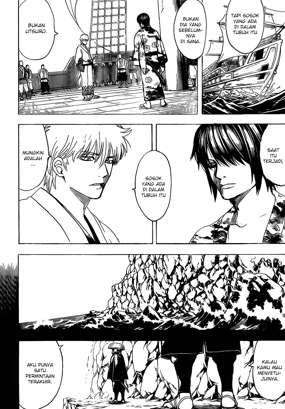 Gintama Chapter 680