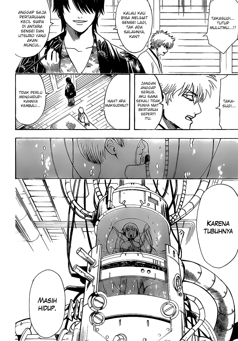 Gintama Chapter 680