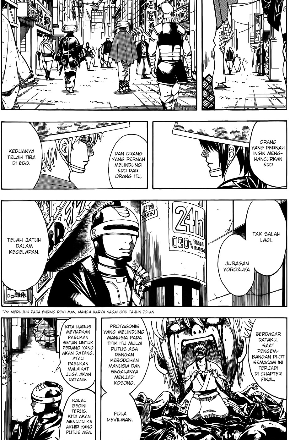 Gintama Chapter 683