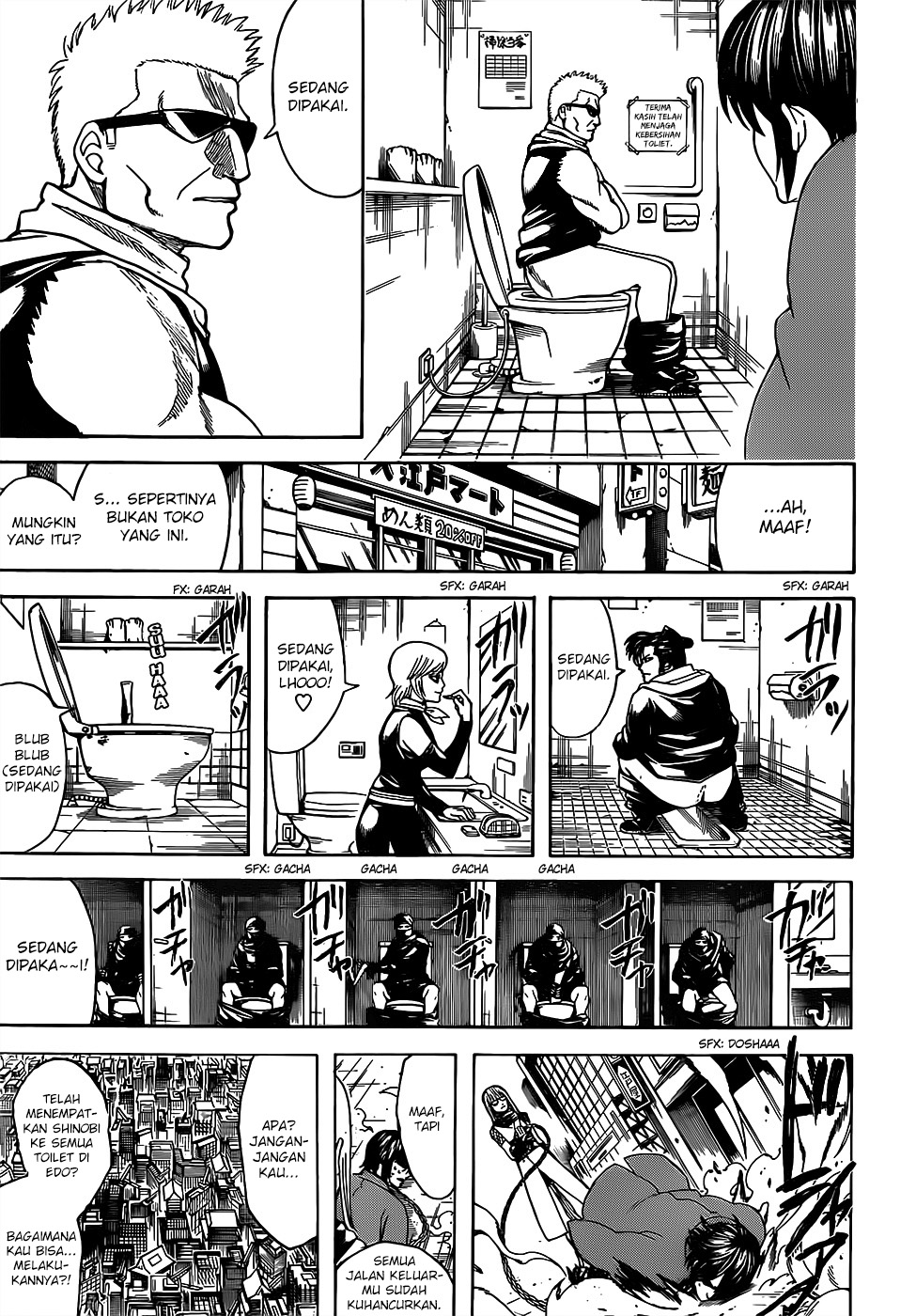 Gintama Chapter 685