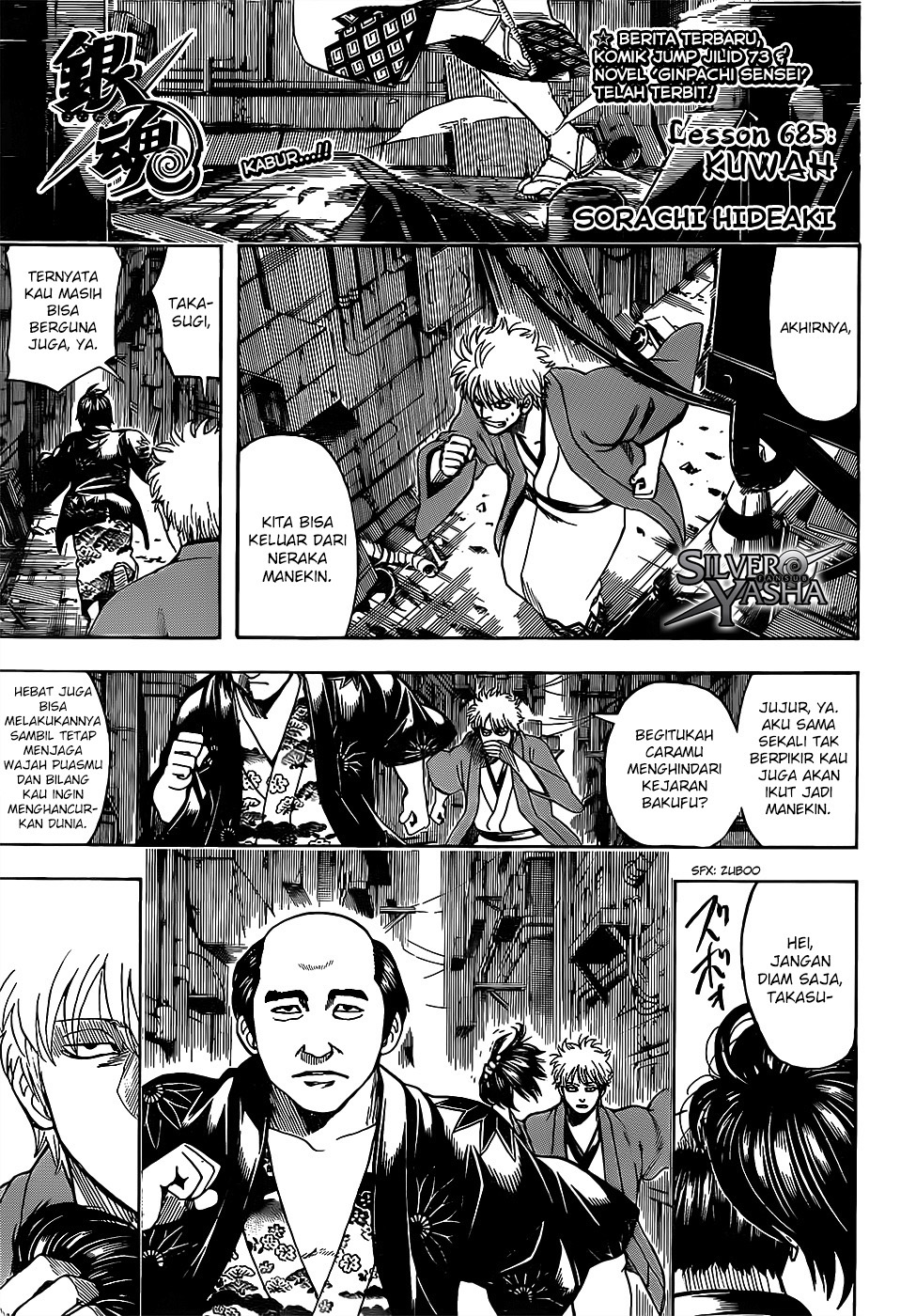 Gintama Chapter 685