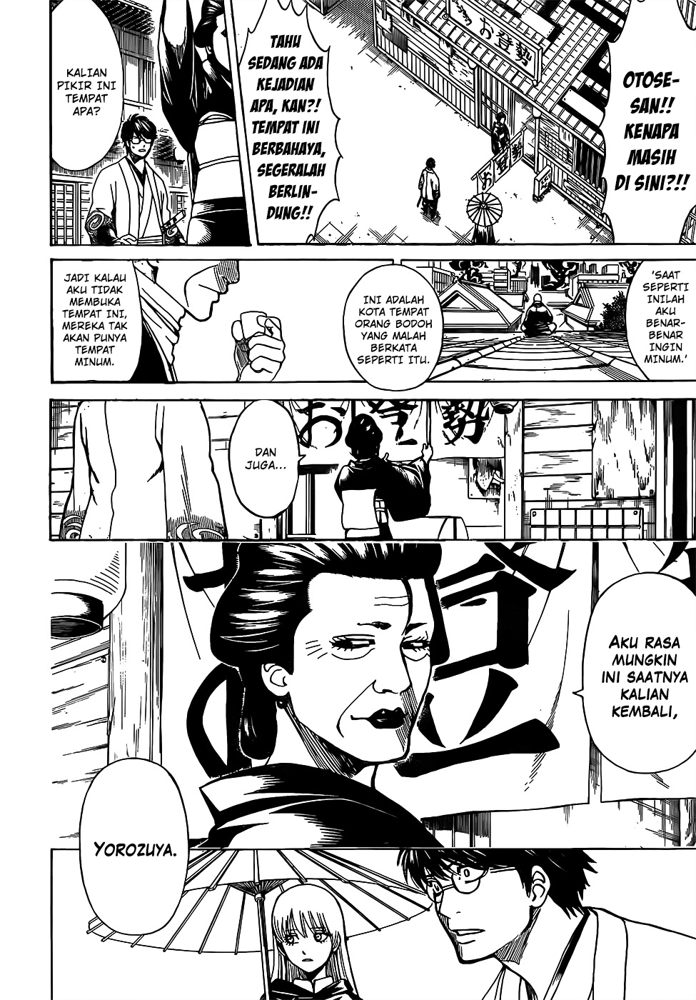 Gintama Chapter 697