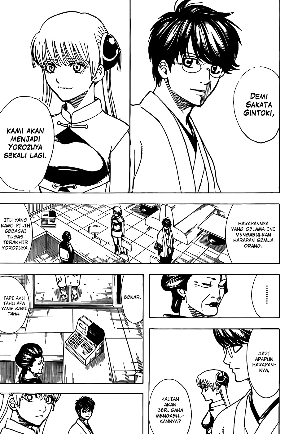 Gintama Chapter 697